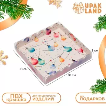 Коробка для печенья, кондитерская новогодняя упаковка, «Пусть сбываются мечты», 18183 см
