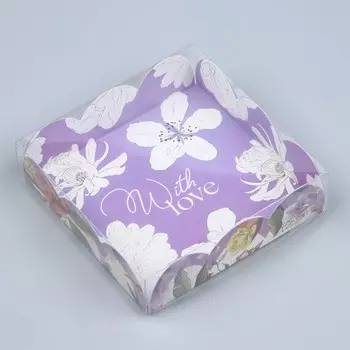 Коробка для печенья, кондитерская упаковка с пластиковой крышкой, With love, 10.5 х 10.5 х 3 см
