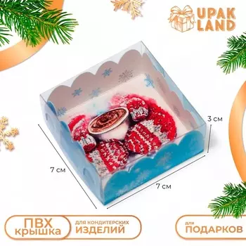 Коробка для печенья, «С Новым годом!», 773 см, Новый год