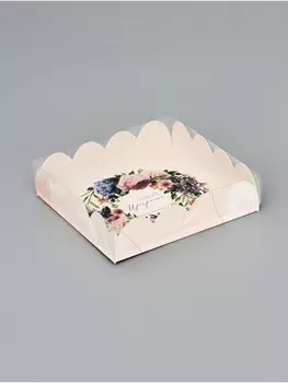 Коробка для печенья, «Самой прекрасной», 12123 см