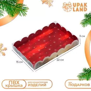 Коробка для печенья, «Снеговик», 22153 см, Новый год