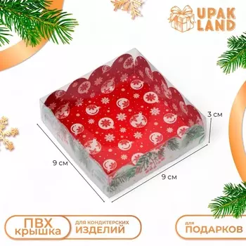 Коробка для печенья, «Сундучок с подарками», 993 см, Новый год