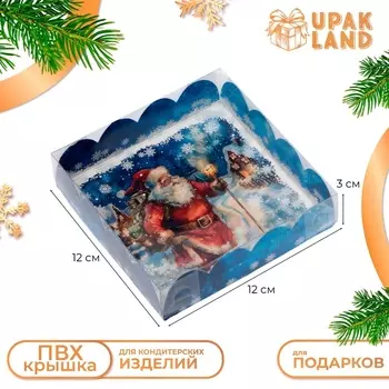 Коробка для печенья, Волшебного Нового года!", 12123 см, Новый год