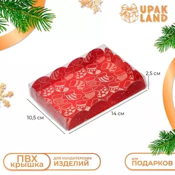 Коробка для печенья, «Время чудес», 1410.52.5 см, Новый год