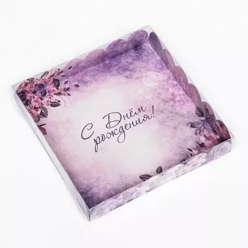 Коробка для печенья, «С Днем Рождения»18183 см