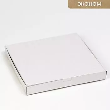 Коробка для пиццы, белая, 30303.5 см