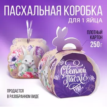Коробка для яйца «Заяц» на пасху.