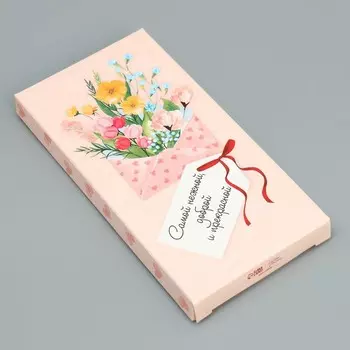 Коробка для шоколада, кондитерская упаковка «Самой нежной», 17 х 8.5 х 1.5 см