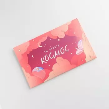 Коробка для шоколада «Космос», 22 × 12 см