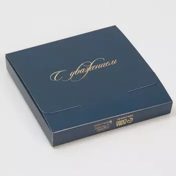Коробка для шоколада, кондитерская упаковка, «С уважением», с окном, 10.2 х 1.4 х 10.2 см