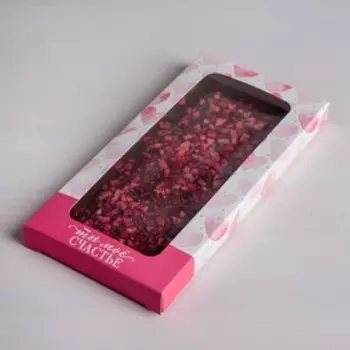Коробка для шоколада «Ты моё счастье», с окном, 17,3 8,8 1,5 см