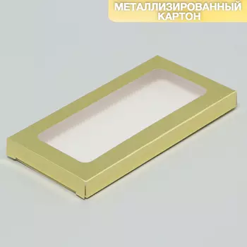 Коробка для шоколада новогодняя «Золото», с окном, 17 х 8.5 х 1.5 см