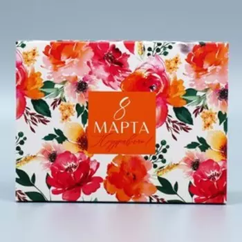 Коробка кондитерская, упаковка «8 марта», 20 х 15 х 5 см