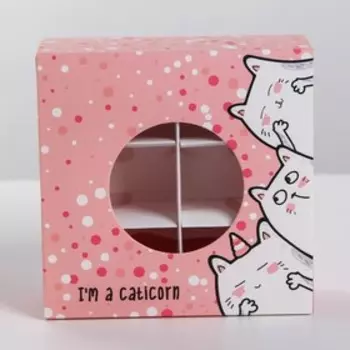 Коробка для сладостей Caticorn, 13 × 13 × 5 см