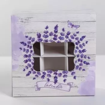 Коробка для сладостей Lavender, 13 × 13 × 5 см