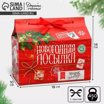 Коробка для сладостей «Новогодняя посылка», 10 х 18 х 14 см