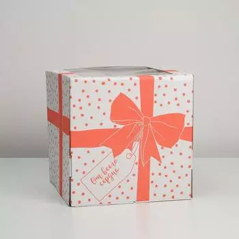 Коробка для торта с окном, кондитерская упаковка «От всего сердца» 30 х 30 х 30 см