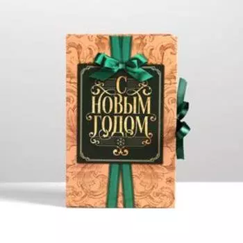 Коробка‒книга «С Новым Годом», 20 × 12.5 × 5 см