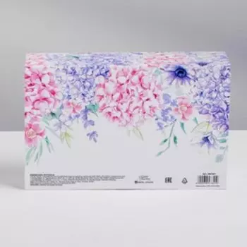 Коробкакнига, упаковка подарочная, «Самой лучшей», 20 х 12.5 х 5 см