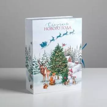 Коробкакнига «Счастливого Нового Года», 27 х 19.5 х 8 см