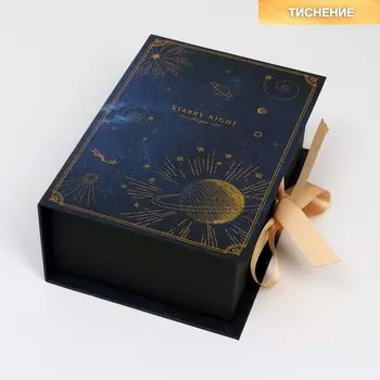 Коробка‒книга «Созвездие», 19.5 х 13.5 х 7.5 см