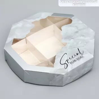 Коробка кондитерская складная, упаковка Special for you, 27 х 27 х 5 см
