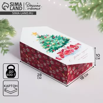 Коробка - конфета подарочная новогодняя складная «С Новым годом!», 18 х 28 х 10 см