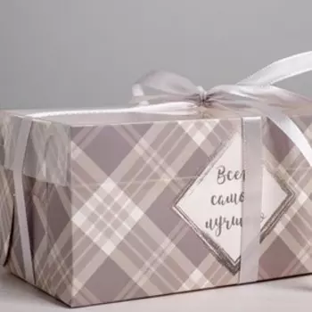 Коробка для капкейков, кондитерская упаковка, 2 ячейки «Всего самого лучшего», 16 х 8 х 7,5 см