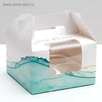 Коробка на 4 капкейка Follow you dreams, 16 × 16 × 10 см