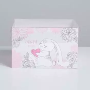 Коробка для капкейков, кондитерская упаковка, 4 ячейки «Счастье внутри», 16 х 16 х 10 см