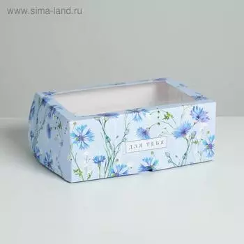 Коробка на 6 капкейков «Для тебя» 17 х 25 х 10см