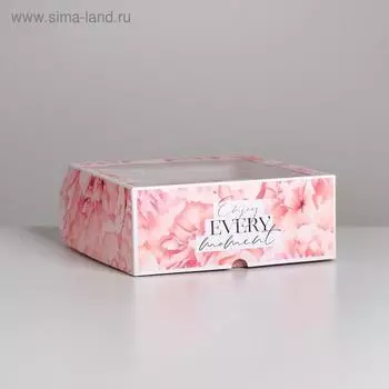 Коробка для капкейков, кондитерская упаковка, 9 ячеек «Enjoy every moment», 25 х 25 х 10 см