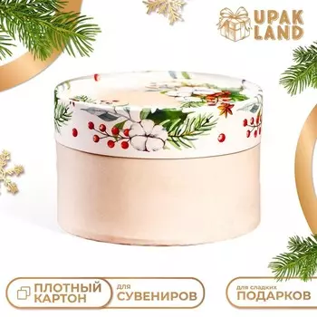 Коробка «Новогоднее украшение» завальцованная без окна,138.5 см