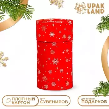 Коробка "Новогодний сюрприз" завальцованная без окна 8 х 14,5 см