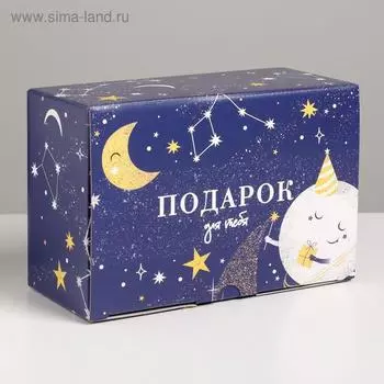 Коробка‒пенал «Моей звездочке», 22 × 15 × 10 см