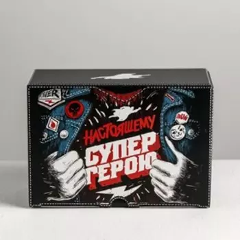 Коробкапенал, упаковка подарочная, «Супергерою», 22 х 15 х 10 см