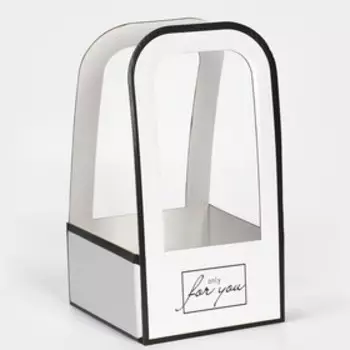 Коробка-переноска для цветов «For you», 12 12 22 см