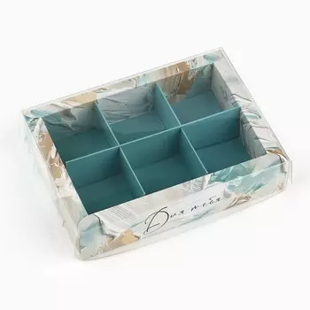 Коробка под 6 конфет с ячейками «Для тебя», 10 х 14.5 х 3 см