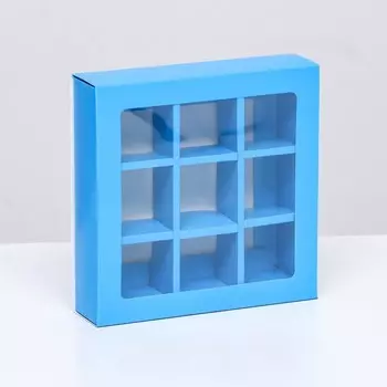 Коробка для 9 конфет, голубой, 13.713.73.5 см