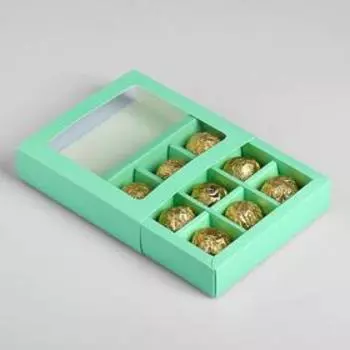 Коробка под 9 конфет с обечайкой, зелёный, 14,5 х 14,5 х 3,5 см