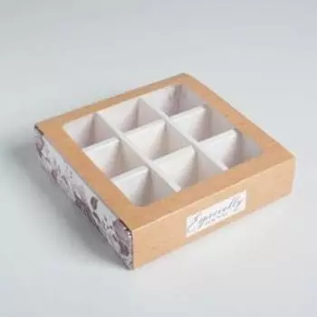 Коробка для конфет, кондитерская упаковка, 9 ячеек, Special for you, 14.5 х 14.5 х 3.5 см