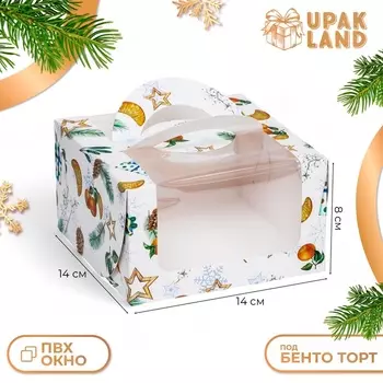Коробка под бенто - торт с окном «Мандарины и звезды», 14148 см, Новый год