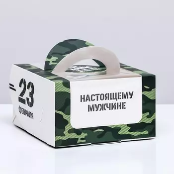 Коробка под бенто - торт с окном «Настоящему мужчине, 23 февраля», 14148 см