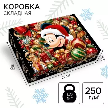 Коробка подарочная «С Новым годом», 21 х 15 х 5 см, Микки Маус