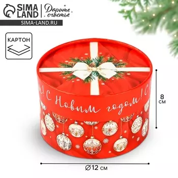 Коробка подарочная «Бант новогодний», 12 х 8 см