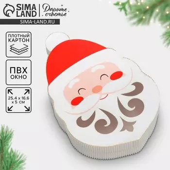 Коробка новогодняя подарочная «Дедушка Мороз», 16.5 х 25 х 5 см