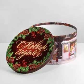 Коробка подарочная «Городские истории», 25 25 15 см