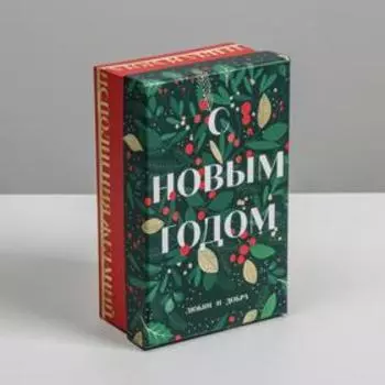 Коробка подарочная «Исполнения желаний», 15 × 9.5 × 5.5 см
