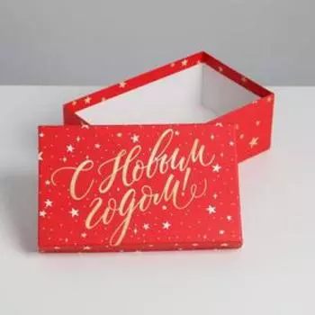 Коробка подарочная «Исполнения желаний», 20 × 12.5 × 7.5 см