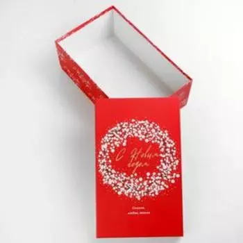 Коробка подарочная «С Новым годом», 32.5 х 20 х 12.5 см